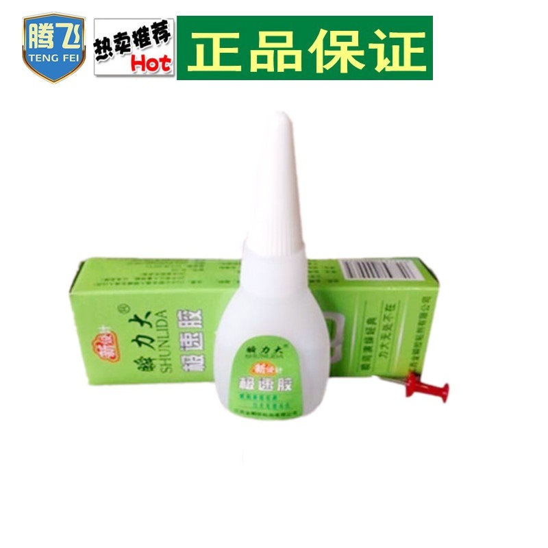 供应瞬力大502胶水 快速胶 瞬间胶 正品保障