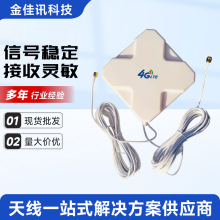 LTE�쾀CRC9�B�Ӹ�����35dBi�p�^�����P�쾀��������̖�Ŵ�Uչ��
