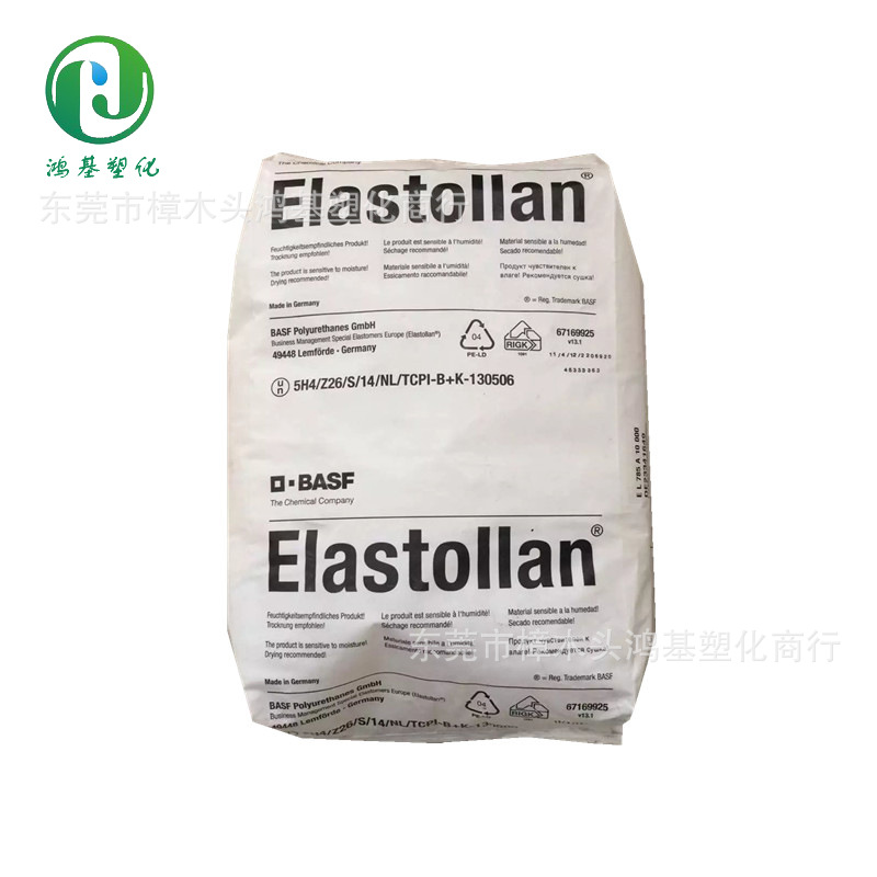 阻燃级TPU德国巴斯夫ESP 9406耐候性，抗紫外线，耐高温，耐磨损