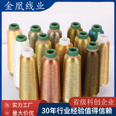 工場直販 150D 刺繍金銀糸クロスステッチ糸 MS 高強度 ST タッセル刺繍ロープ織り用