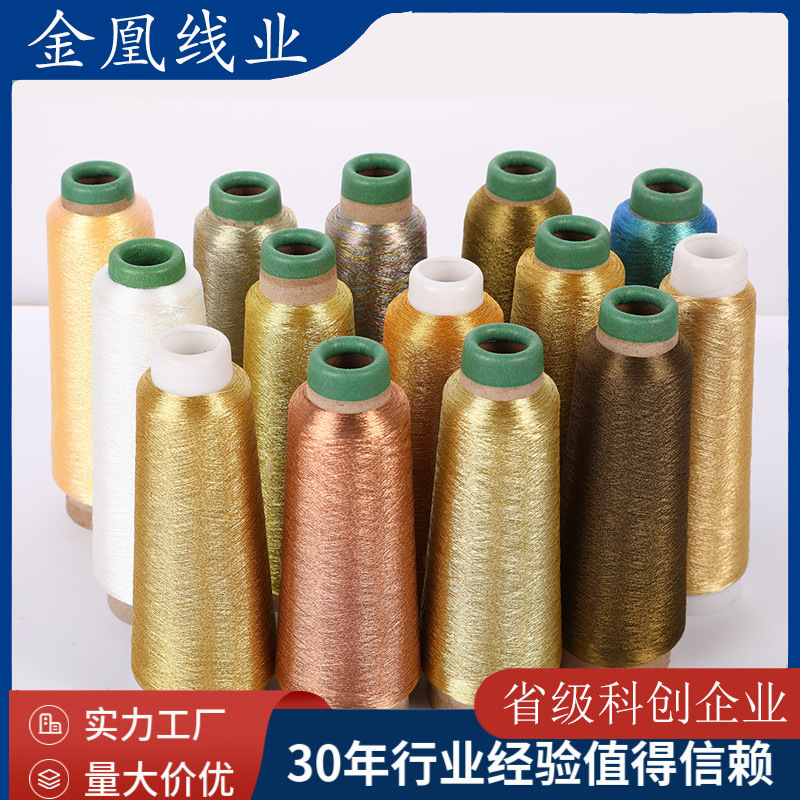 工場直販 150D 刺繍金銀糸クロスステッチ糸 MS 高強度 ST タッセル刺繍ロープ織り用|undefined