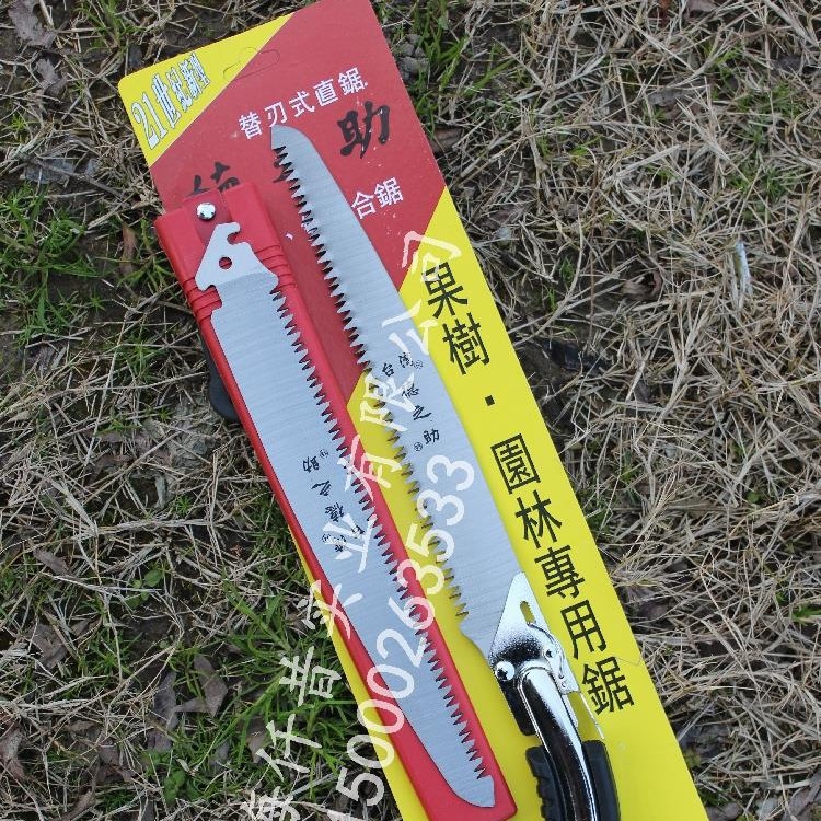 德之助手锯  手锯 270手锯园艺修枝锯  园艺锯 园艺工具
