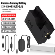 Gonine DR-E10��늳غ�LP-E10��늳��m�ü���EOS 1200D,2000D���C