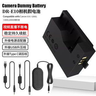 Gonine DR-E10늳غLP-E10늳müEOS 1200D,2000DC