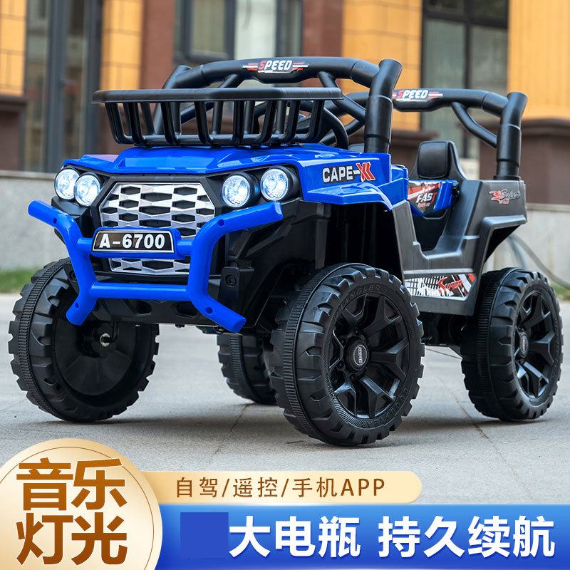 El Comercio exterior 6700 nuevo coche eléctrico para niños con canasta de almacenamiento de música educación temprana doble Unidad de cuatro unidades coche de bebé