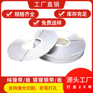 301���P���䓎�SPCC�B��Ƭ�֗l18650�c��늳�懎��늳��͸ߜ�