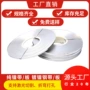 耐高温镀镍spcc18650镍带