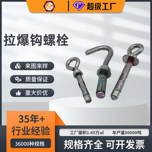 M8M10M12�����h��˨ ��\���P䓟�ˮ�����ڒ��h�ȱ���Û�ݽz�S��