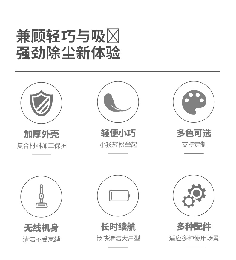 正式016地拖详情页_04