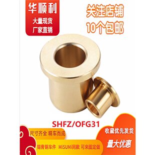 SHFZ0509 0610 0812���~���ͷ�߅���m��ĥ�~�ןo���r��OFG31���~