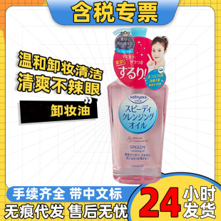 �ձ��M�ڸ�/�zж�y��SOFTYMO�غ��坍�۴�Ę��230ml���r����