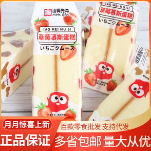 ��ɽķ Ľ˹��������4�����l��ݮζţ��ζ�W�t���e�����͸��c��