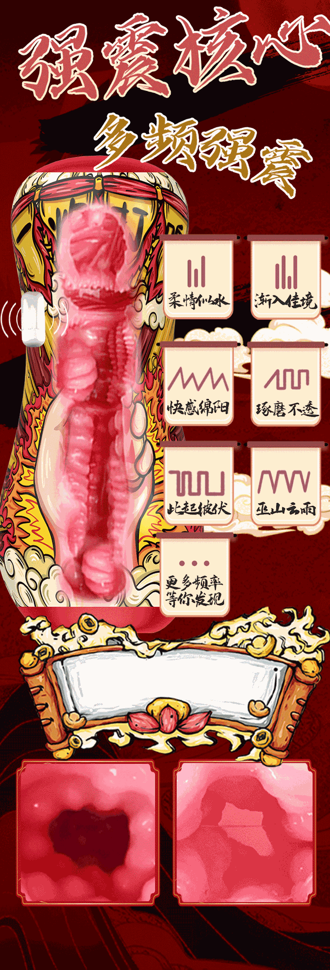 Rechargeable Automatic Male Masturbation Device with Suction, Vibration and Sound — detail image 15
