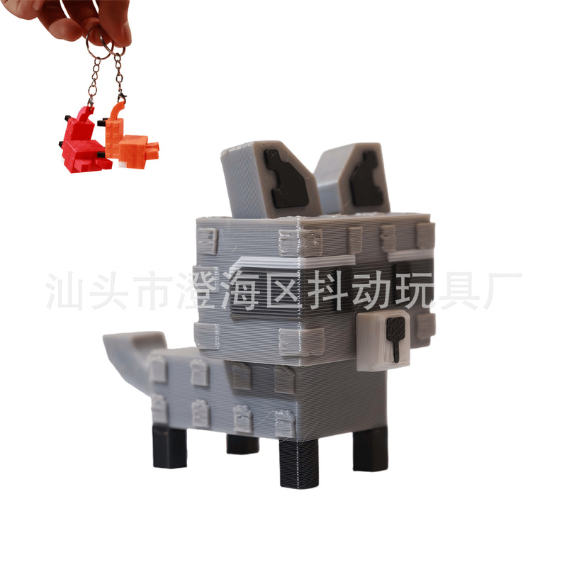 境新品种植花园Grow a Garden小浣熊赤狐红色动物公仔钥匙扣挂件|undefined