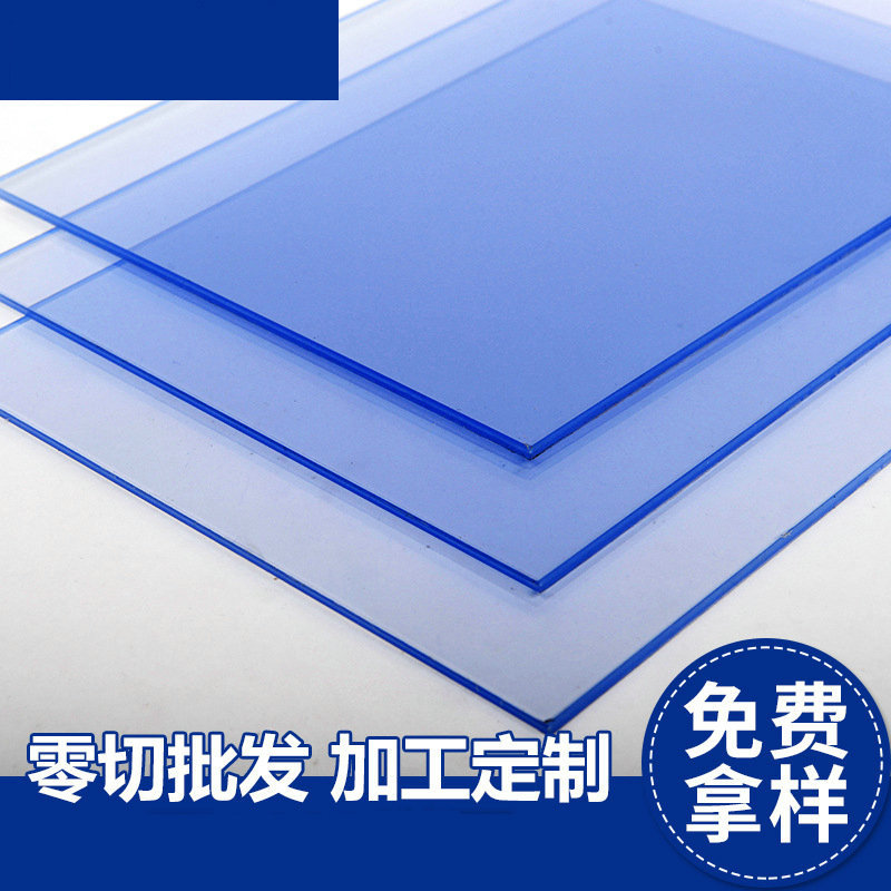 供应折盒用耐酸碱PVC透明板 半透明片可定 制