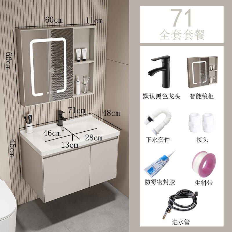 Combinación de gabinete de baño de estilo crema pequeño apartamento baño cerámica lavabo integrado tabla de lavado combinación de gabinete de lavabo