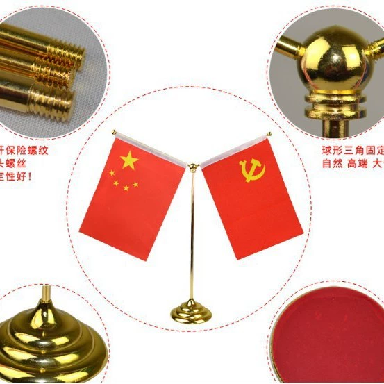 Хиты продаж золотой национальный флаг Свай Xiahong флаг национальный флаг конференц-зал настольный флаг плоский держатель на столе