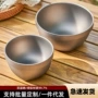 双层露营防烫家用菜碗
