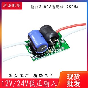 ✅Supply built-in low-voltage drive power AC/DC12-24V LED low-voltage constant current power supply low-voltage drive power