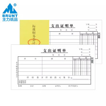 ����48K֧���C����֧���C���Έ��N�{�Cؔ�Օ�Ӌ��Ʒ��֧�θ���{