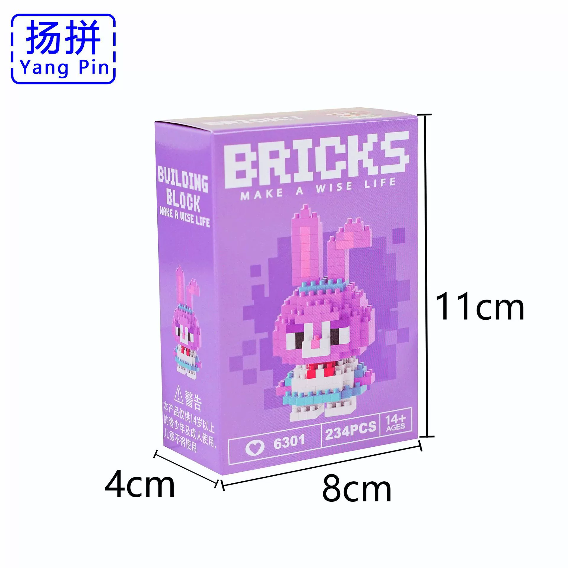 Mini Constructor (Yang Pin) smart brick toy, multi-color collectible kit, compact 11×8×4 cm