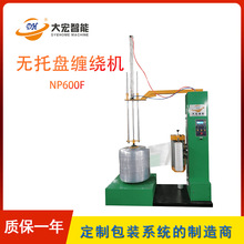 ���NP600F�o�бP�p�@�C �o�����p�@�C ������ۇ����o�бP�p�@�C