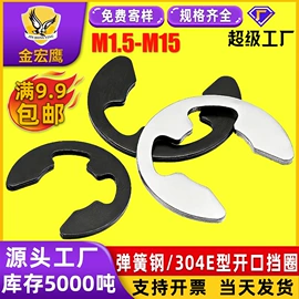 螺钉;螺母;螺栓