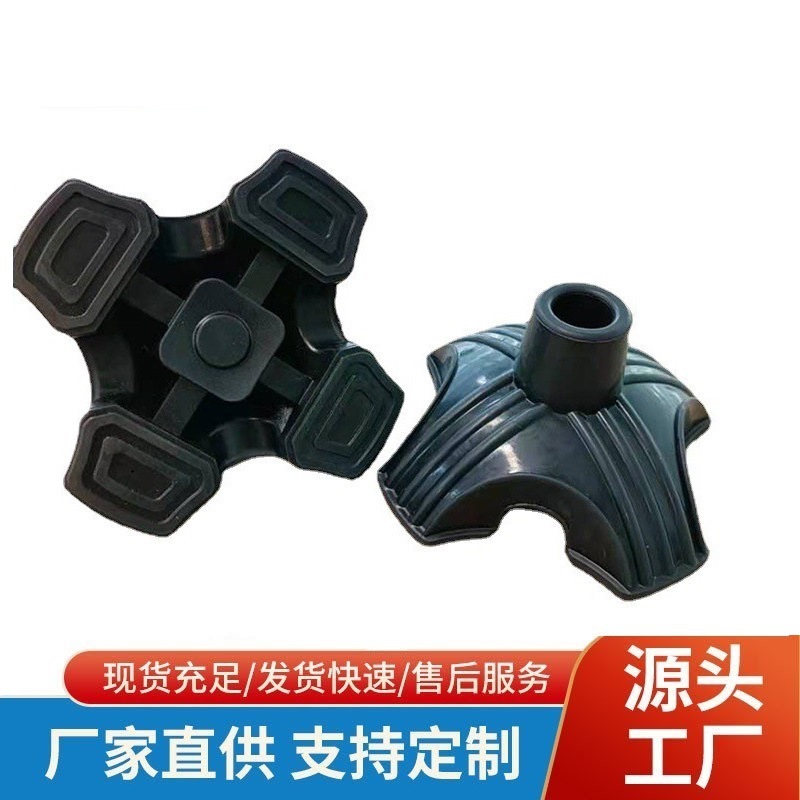 Rubber Foot Pads for Crutches, Four-Legged Standing Foot Pads, Shock-Proof and Anti-Slip Foot Covers, Single Crutch Self-Standing Tpr Rubber Feet for Elderly Walking Sticks