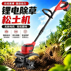 电链锯;割草机;电动吹风机