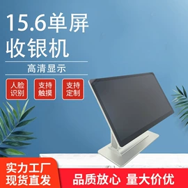 结算设备;工控电脑产品;收款机