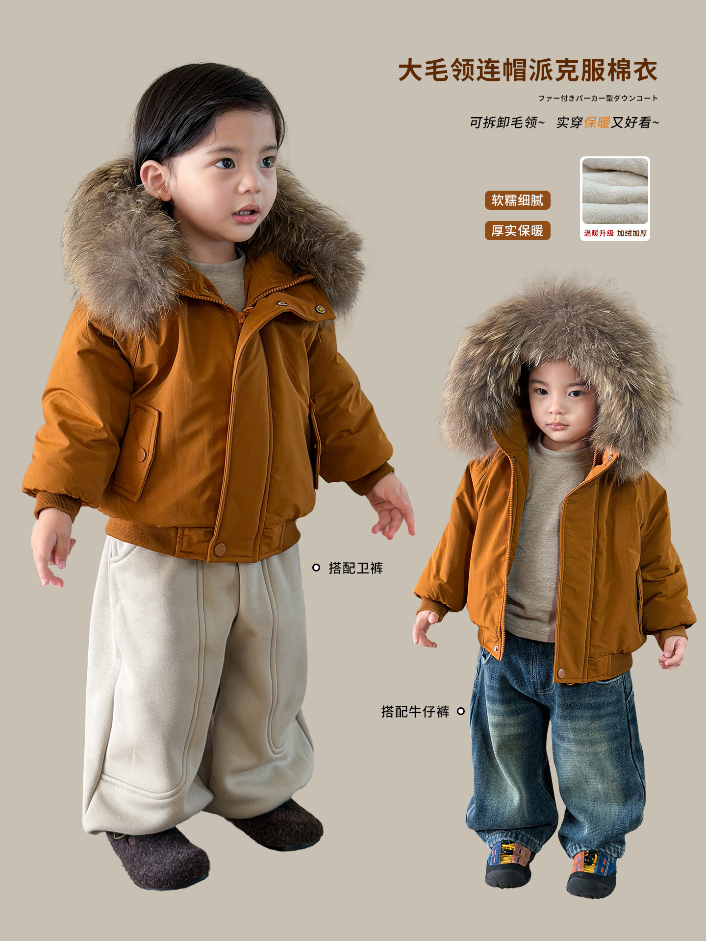 Ingke ropa infantil de algodón de niño ropa de invierno 2025 pequeño chaqueta de algodón de niño chaqueta de algodón cuello con capuchón para superar