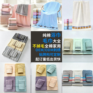 �羳������ɫë��ԡ����ܛ��ˮϴĘ���Ӻ�ȫ�ް��ֶY��Ęë���YƷ