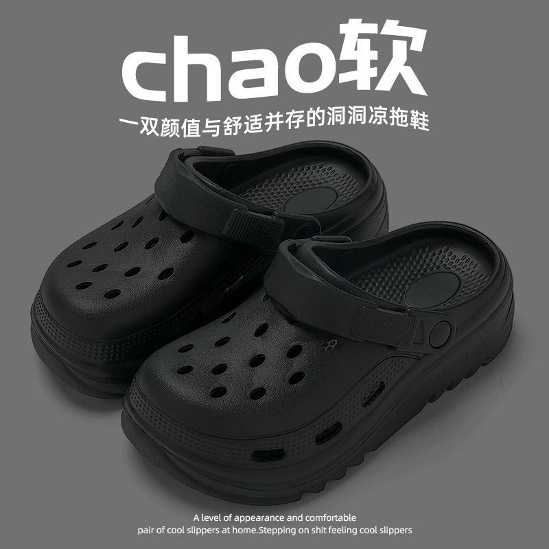 Удобные туфли-сланцы в clog-стиле для женщин, дышащая подошва, нескользящие, лето 2024, размеры 36–45