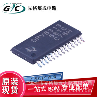 DRV8313PWPR�R�_/�\��/�c�������������2.5Aȫ����Ʒ�����·