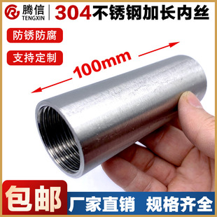 �v��304���P䓃Ƚz���L����100�p���ݼy���L��ֱ�Ӄ������^�����^