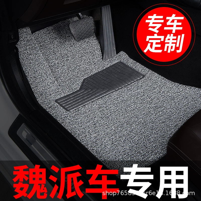 [汽车适用长城M2 欧拉R1脚垫 IQ 20款 VV5 WEY魏派 VV7 地毯 VV6 专用炫丽]