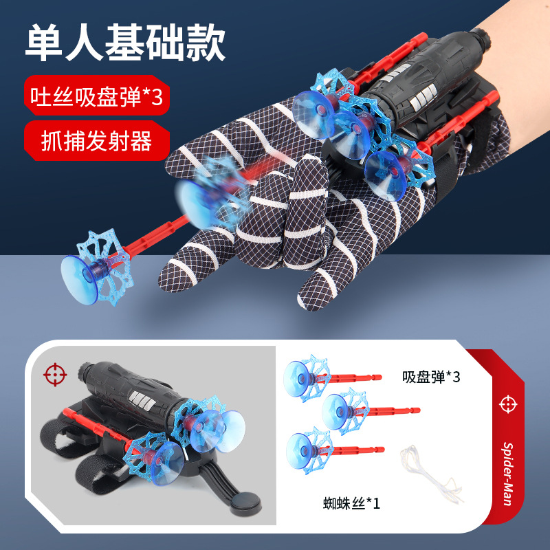 Black launcher [standard configuration: 3 bombs]
