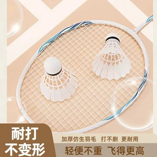 仿生羽毛球耐打不易坏尼龙仿生毛学生防风训练瑜伽装备瑜伽球批发