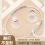 仿生学生瑜伽训练羽毛球