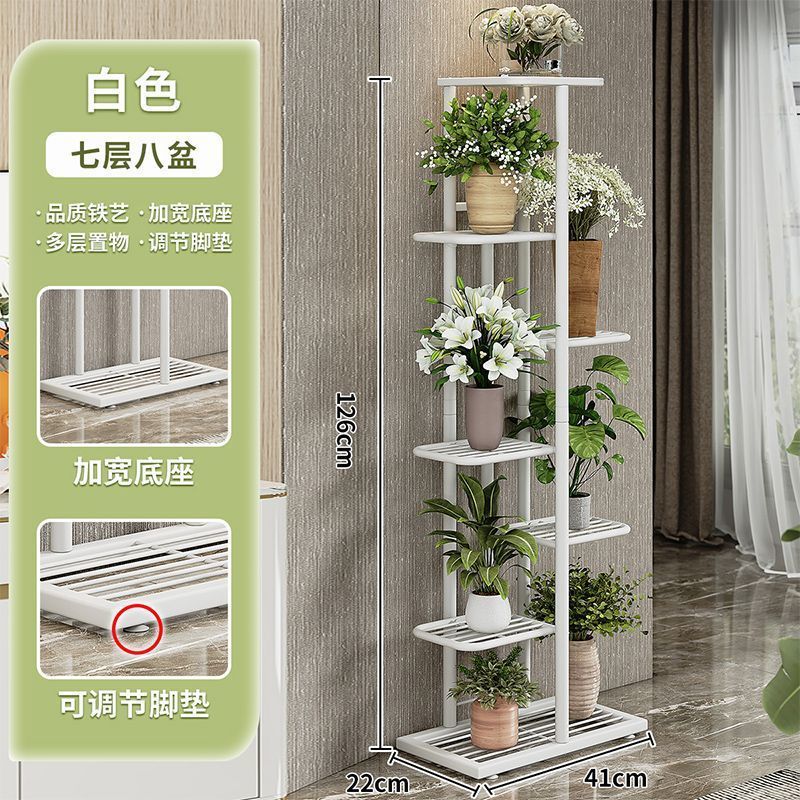 흰색 - 7개 층과 8개의 세면대