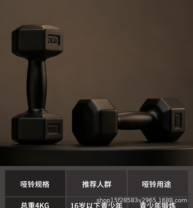 Dumbbell Men's Fitness Home Equipment Female Kettlebell Arm Muscle Training Pair Rubber Coated Hexagonal Dumbbell Set Dormitory Student