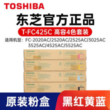 ԭ�b�|֥T-FC425�ۺ� 2020 2520 3025 3525 4525 5525 6525AC̼��