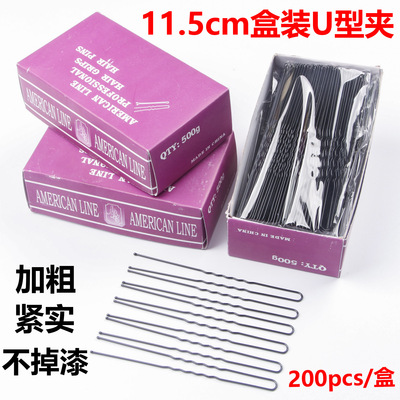 新款11.5cmU型夹盘发U型夹别针一字夹丸子头发叉新娘工具弹簧夹子