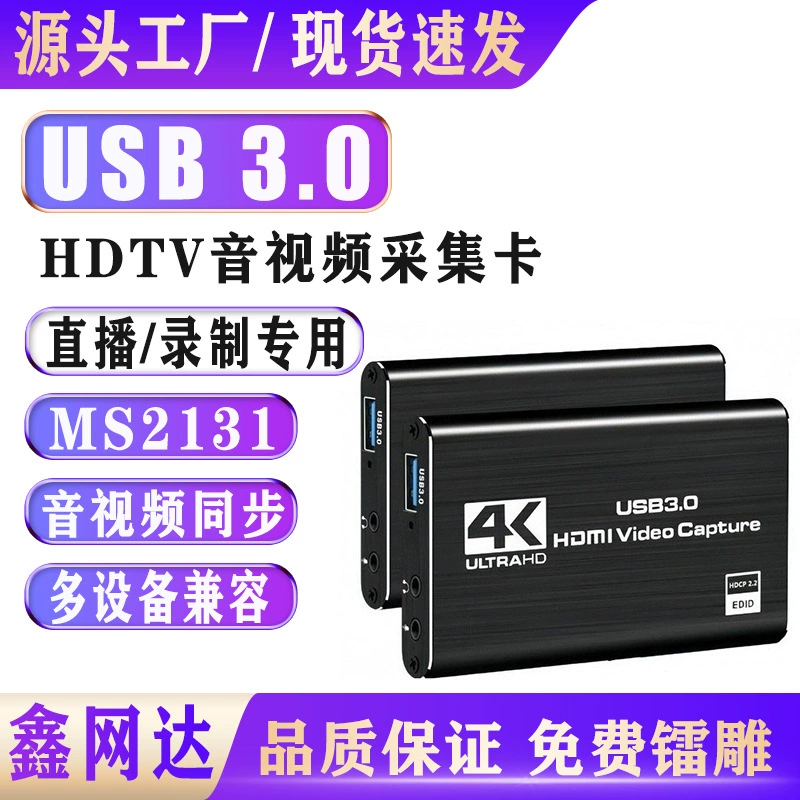 Карта захвата видео HDTV, карта захвата экрана 4K, видео USB3.0 1080P, 60 кадров в секунду, захват игр