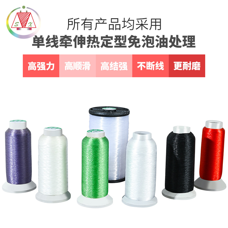 顺欣厂家供应优质透明鱼丝线20D，30D，0.08MM-2.0MM钓鱼线批发