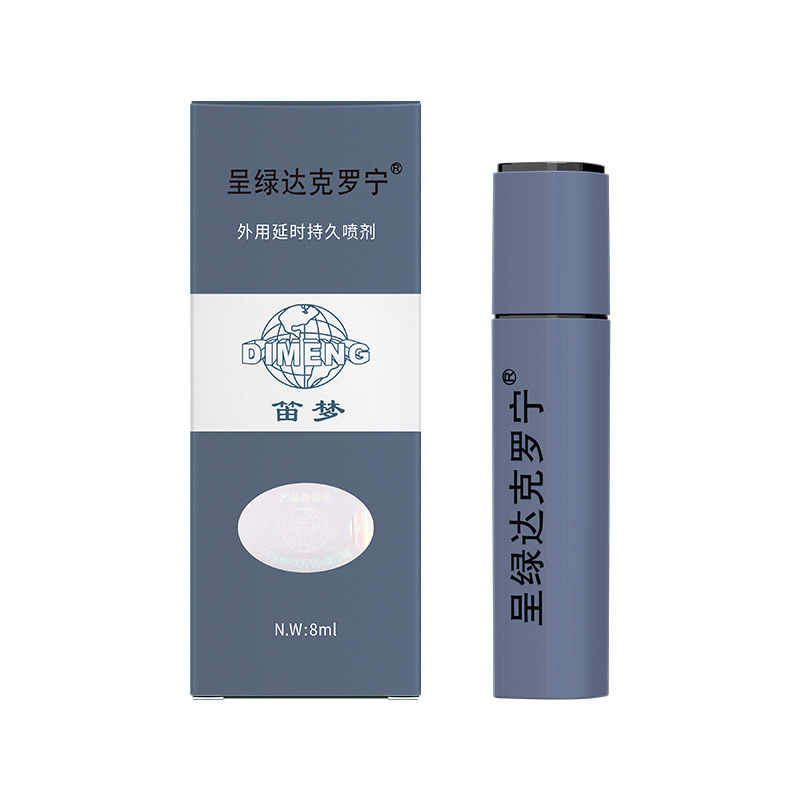 组合