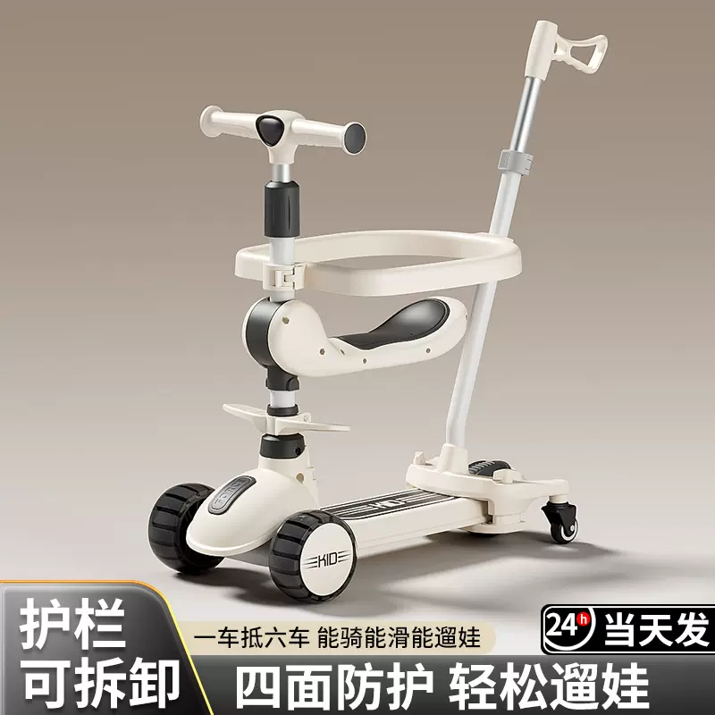 儿童滑板车2--8岁小孩三合一可折叠可坐可滑玩具车小孩踏板车批发