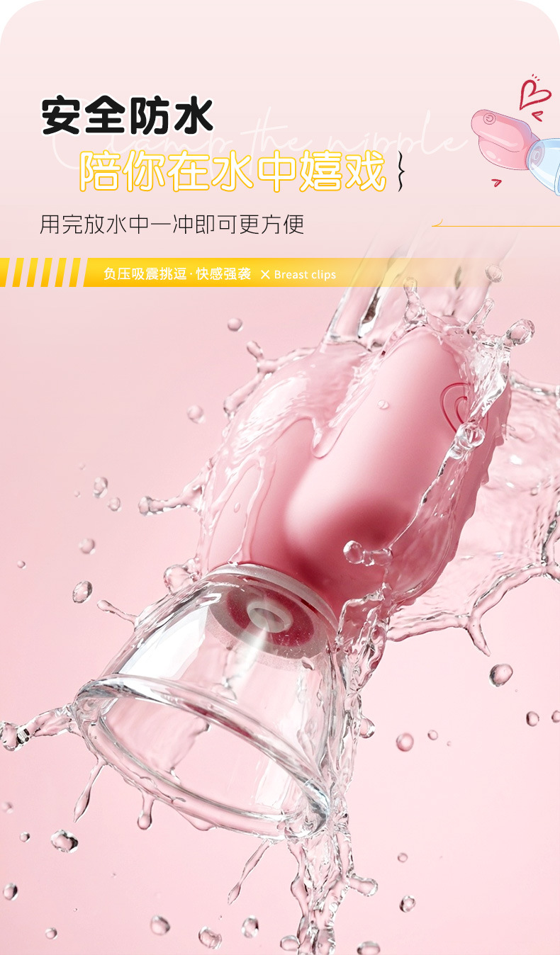10-Frequency Sucking Breast Stimulator, Silicone Nipple Suction Toy with Button Control, Pair — detail image 31