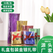 ��Ʒ50��6-15cm�����S�һ�c�Y������������ǰ��b��ɫ�yɫ���z