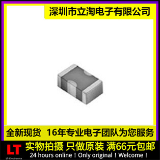 全新有货 NFL21SP706X1C3D EMI滤波器电路 0805 70MHz 150mA 16V